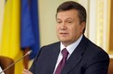 Янукович хочет давать за рождение ребенка вдвое больше