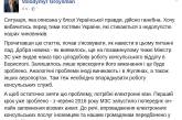 Гройсман обещает выдавать иностранным туристам в аэропортах визы круглосуточно