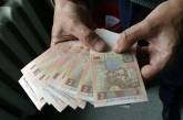 Работодатели Николаевщины умудряются платить работникам зарплату еще ниже минимальной