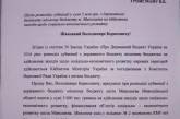 Кабмин дополнительно выделил Николаеву 5 млн. грн. на социально-экономическое развитие