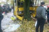 В результате ДТП во Львове пострадали 14 пассажиров и водитель маршрутки 