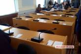 Сессия Николаевского горсовета не может начаться из-за отсутствия в зале депутатов