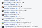 Горожане жалуются на холод в квартирах, но в мэрии настаивают: отопление подключают, все в порядке