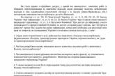 Экологи подписали обращение к Министру охраны окружающей среды по факту перегрузки гексахлорбензола в Николаеве