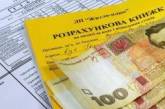 Количество субсидиантов в Украине сократится из-за повышения соцстандартов