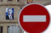 В Украине вступили в силу расширенные санкции против России