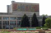 В Николаеве начался судебный процесс за должность директора Областного дворца культуры 