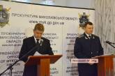 Раскрываемость преступности в Николаевской области увеличилась и составляет 26,8%