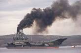 В Средиземном море произошел конфликт между кораблями РФ и голландской подлодкой 