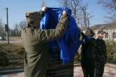 На Кривоозерщине открыли памятник защитникам территориальной целостности независимости Украины