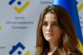 Руководитель Одесской таможни Юлия Марушевская подала в отставку