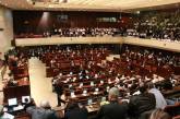 Парламент Израиля рассмотрит вопрос о признании Голодомора геноцидом украинского народа 