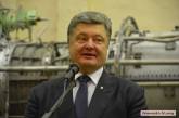 Порошенко: Мир впервые признал Россию оккупантом