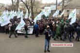 В Николаеве областную налоговую пикетируют сотрудники компании «Прометей»