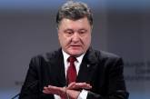 Порошенко: Россия "замочила" демократию в сортире