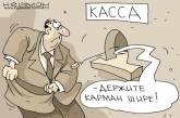 Задолженность по выплате зарплат на 17 предприятиях Николаева равна 57,1 млн. грн.