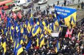 Саакашвили в центре Киева собрал митинг, чтобы выразить недоверие ВР