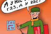 В Николаевской области потребители газа задолжали почти 108 млн. гривен