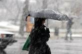 Синоптики обещают украинцам на уик-энд дожди, местами с мокрым снегом