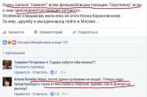 Одесские активисты призывают не допустить продолжения песенного флешмоба в Херсоне и Николаеве