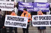 В Николаеве капитаны митингуют против «рабства» лоцманов