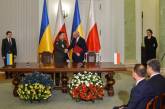 Украина заключила с Польшей военное соглашение