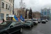  "АвакOFF": Автомайдан поехал к Авакову с требованием об отставке