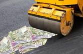 Фиктивный ремонт дорог: На Николаевщине работники ГП присвоили свыше 3 миллионов гривен