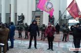 Николаевские пенсионеры МВД приняли участие в митинге под Верховной Радой