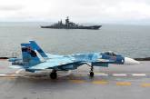 Обнародована основная версия катастрофы Су-33 на "Адмирале Кузнецове"