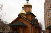 В Одессе освятили храм, построенный без единого гвоздя (ФОТО) 
