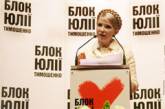 В Николаевскую область приехала Ю.Тимошенко