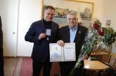 Глава Заводской райадминистрации Карцев награжден грамотой ВР Украины