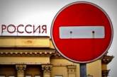 ЕС продлил санкции против России до лета 2017 года