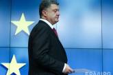 Порошенко о компромиссном решении ЕС об ассоциации с Украиной: Это вынужденный шаг