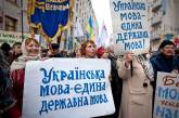 Украинский язык считают родным 63% николаевцев - опрос 