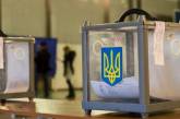 В Украине проходят первые местные выборы в 144 объединенных общинах 