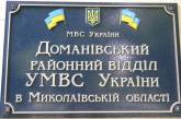 Двое несовершеннолетних «путешественников» сбежали из дома в поисках приключений