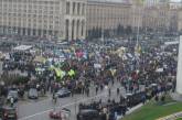 В Киеве протестует тысяча николаевских бизнесменов. С их руководителем должен встретиться Президент