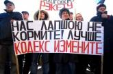 Митингующие предприниматели освистали губернатора Одесской области и прогнали его со сцены