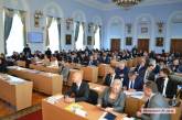 В Николаевском городском совете сегодня будут принимать бюджет города на 2017 год. ОНЛАЙН 