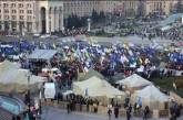 Януковича объявили "врагом народа"