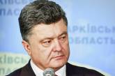 Порошенко: Украинцы уже хорошо различают популистов всех цветов – и с косами, и с вилами