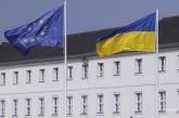 Украина–ЕС. Киев выполнил 8 из 44 обязательств