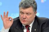 Порошенко утвердил новые налоги для предпринимателей