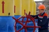 Украина показала экспертам комиссии ЕС нарушения Газпрома
