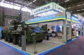 "Укроборонпром" анонсировал производство стрелкового оружия по стандартам НАТО 