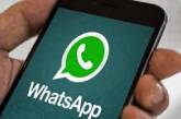 Миллионы пользователей WhatsApp могут остаться без мессенджера