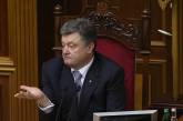 Порошенко не поедет на инаугурацию Трампа