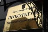 Главу РГА на Николаевщине обвиняют в подстрекательстве врача к подделке документов